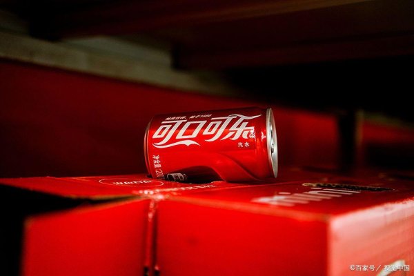 配资大全 关税越猛，快乐肥宅水可口可乐为何能越卖越贵？
