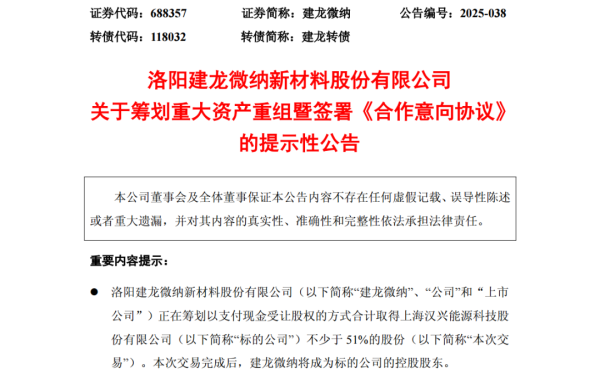 股票114在线配资查询网站 A股重大资产重组，来了